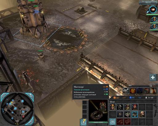 Warhammer 40,000: Dawn of War II — Retribution - Служу Императору и Инквизиции или первый взгляд на бета-тест Warhammer 40k Retribution за Имперскую Гвардию (Обновлено)