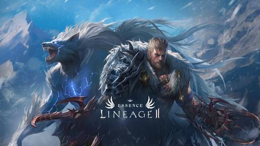Lineage II - Ауф, какое обновление: новый класс-«оборотень» и специальный сервер Wolf в Lineage 2 Essence Lineage II - Ауф, какое обновление: новый класс-«оборотень» и специальный сервер Wolf в Lineage 2 Essence